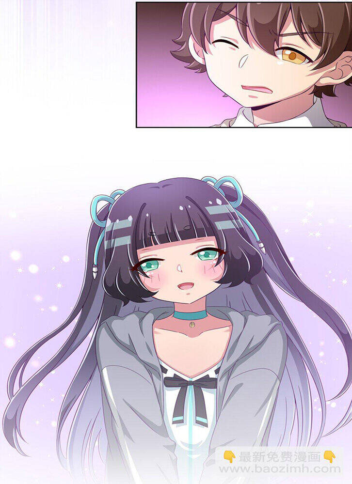 Ông Trời Đã Ban Cho Tôi Siêu Năng Lực Kỳ Lạ Gì Thế Này? - Chapter 15 - Page 21