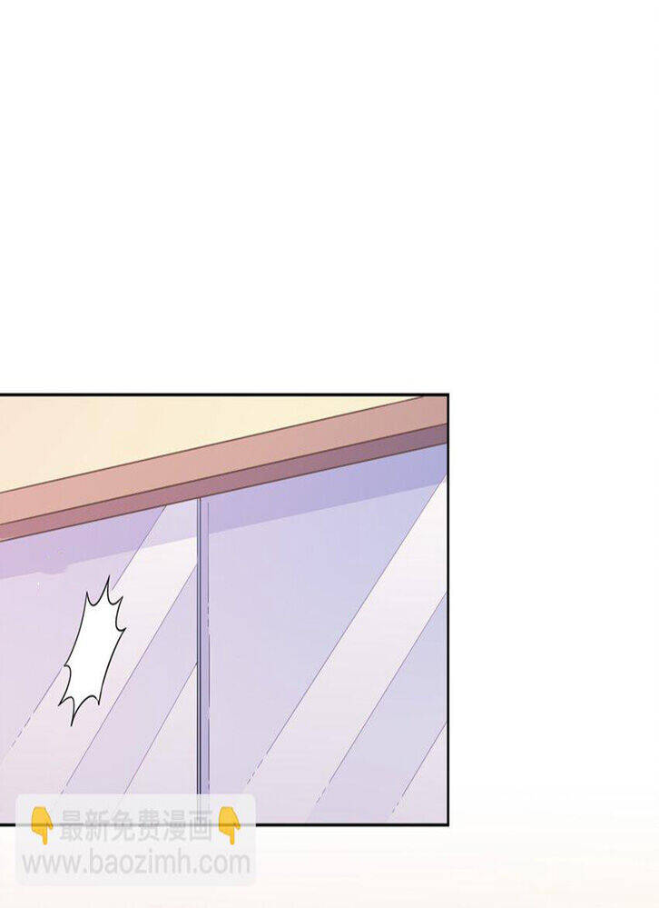 Ông Trời Đã Ban Cho Tôi Siêu Năng Lực Kỳ Lạ Gì Thế Này? - Chapter 15 - Page 32