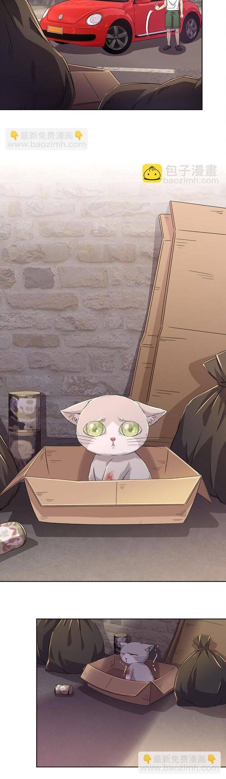 Ông Trời Đã Ban Cho Tôi Siêu Năng Lực Kỳ Lạ Gì Thế Này? - Chapter 24 - Page 9