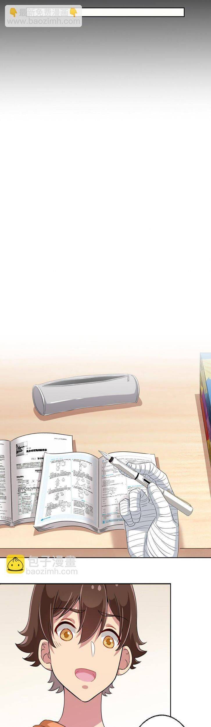 Ông Trời Đã Ban Cho Tôi Siêu Năng Lực Kỳ Lạ Gì Thế Này? - Chapter 27 - Page 10