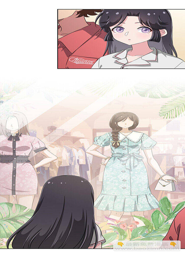 Ông Trời Đã Ban Cho Tôi Siêu Năng Lực Kỳ Lạ Gì Thế Này? - Chapter 34 - Page 11