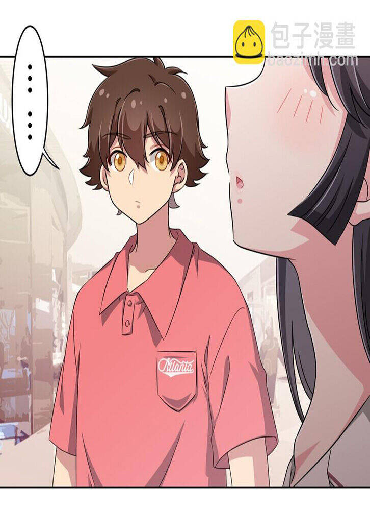 Ông Trời Đã Ban Cho Tôi Siêu Năng Lực Kỳ Lạ Gì Thế Này? - Chapter 34 - Page 12