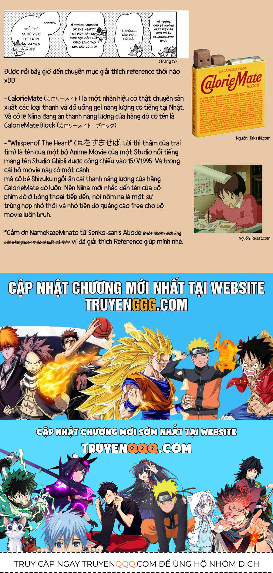 Kakunaru Ue wa - Chapter 14 - Page 25