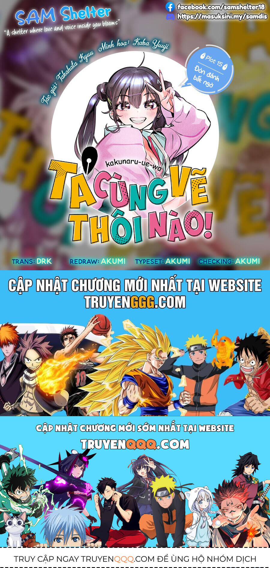 Kakunaru Ue wa - Chapter 15 - Page 22