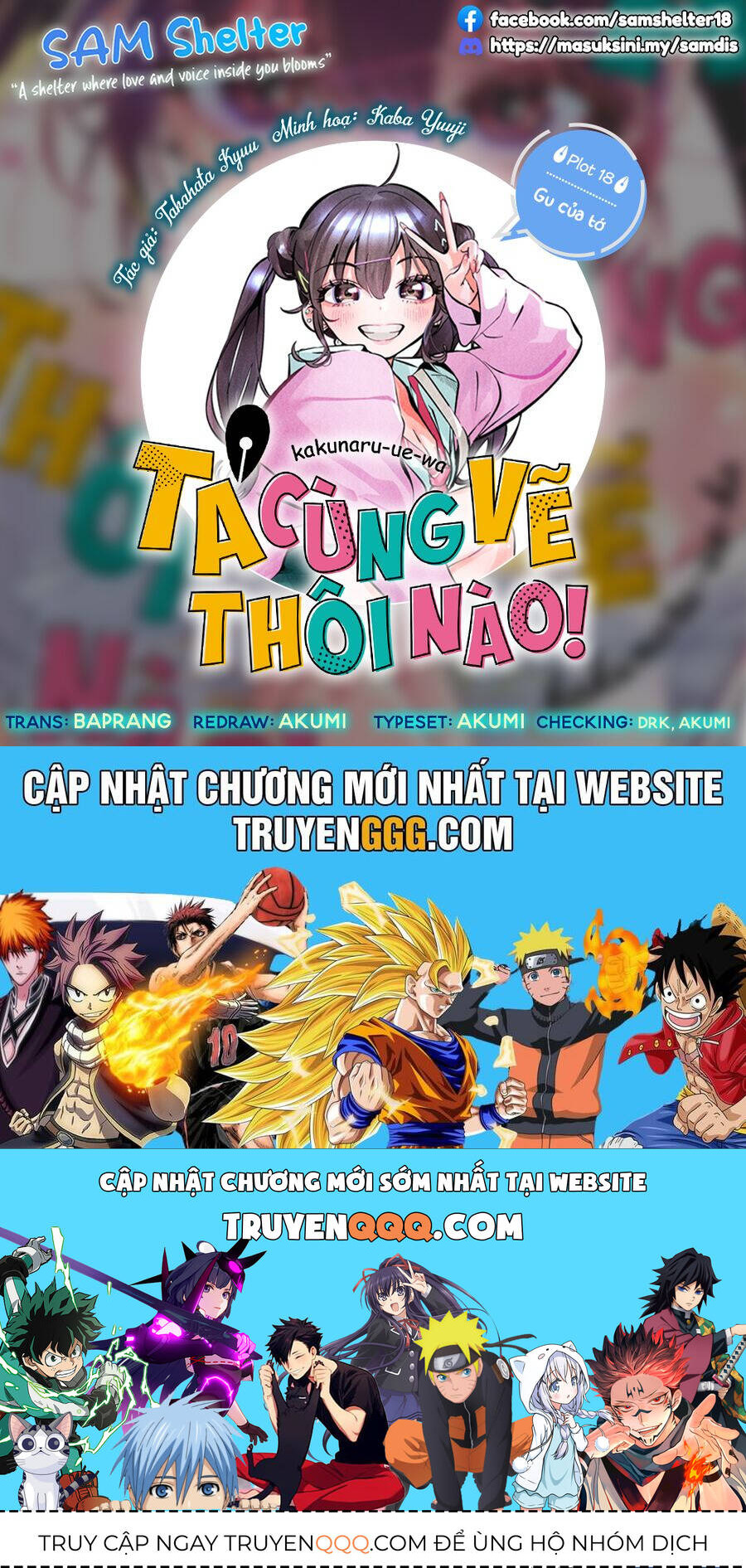 Kakunaru Ue wa - Chapter 18 - Page 25