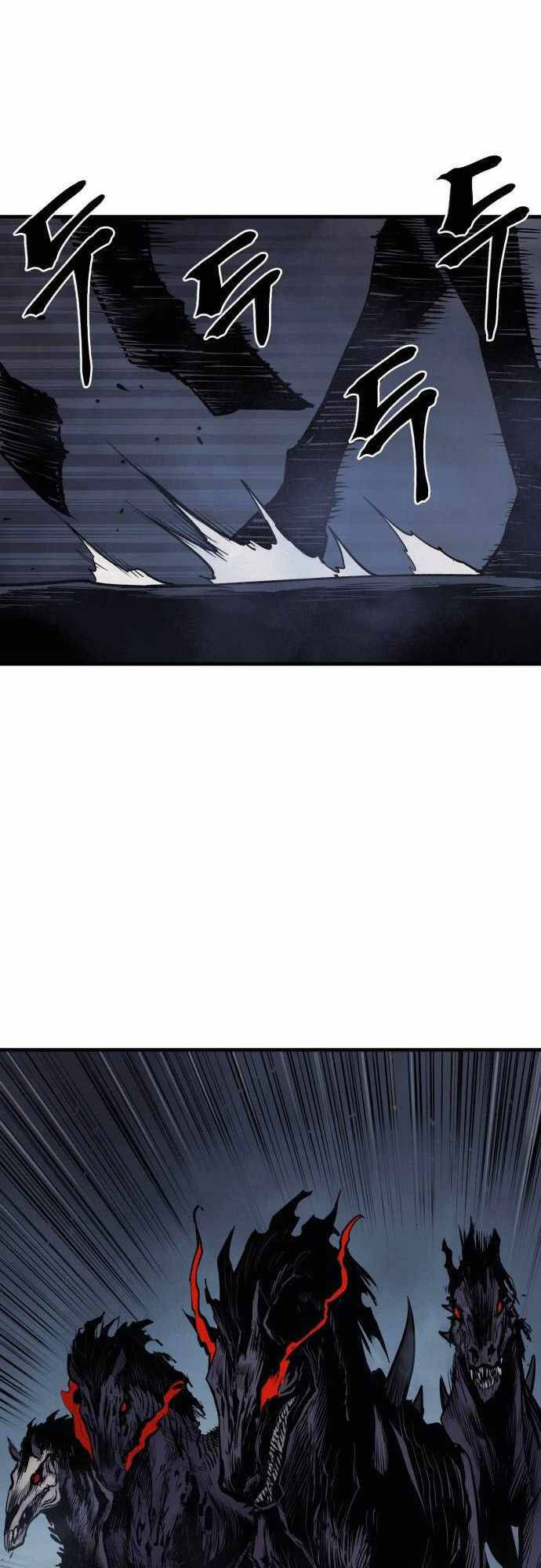 Tiếng Thét Cuồng Bạo - Chapter 21 - Page 62