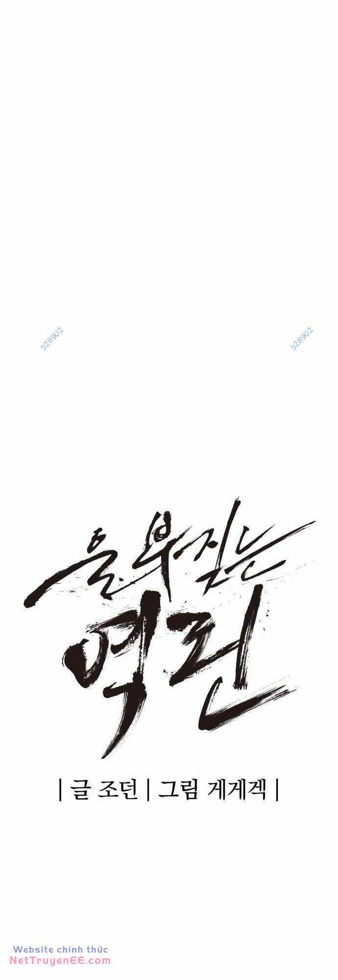 Tiếng Thét Cuồng Bạo - Chapter 22 - Page 21