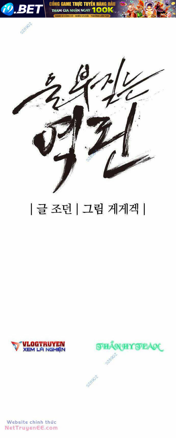 Tiếng Thét Cuồng Bạo - Chapter 23 - Page 16