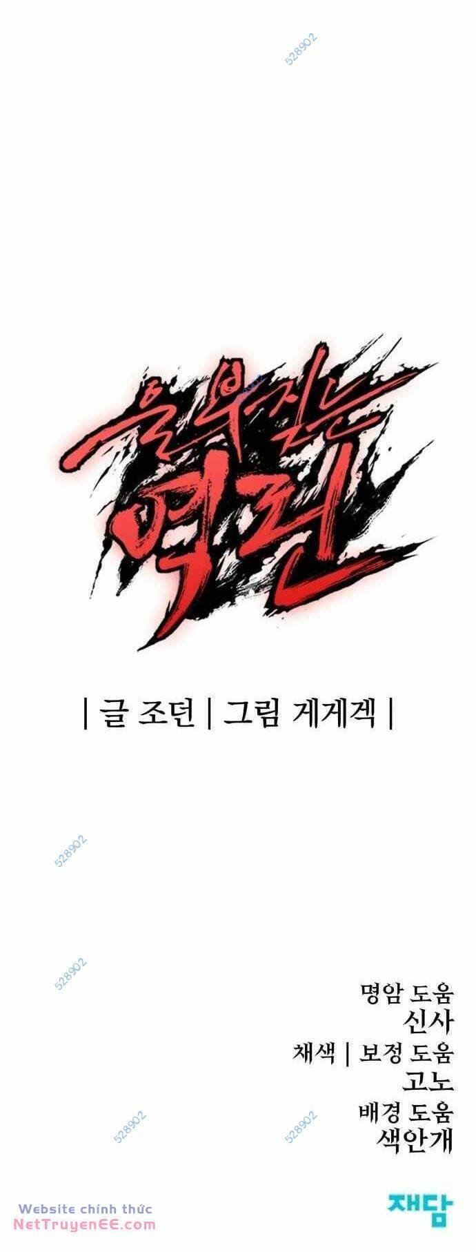 Tiếng Thét Cuồng Bạo - Chapter 23 - Page 82