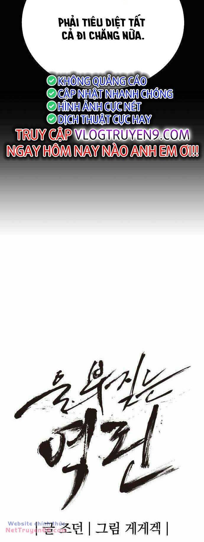 Tiếng Thét Cuồng Bạo - Chapter 26 - Page 12