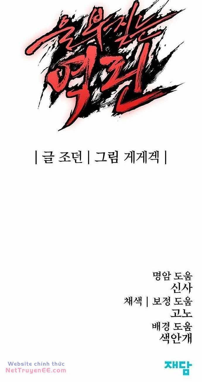 Tiếng Thét Cuồng Bạo - Chapter 28 - Page 93