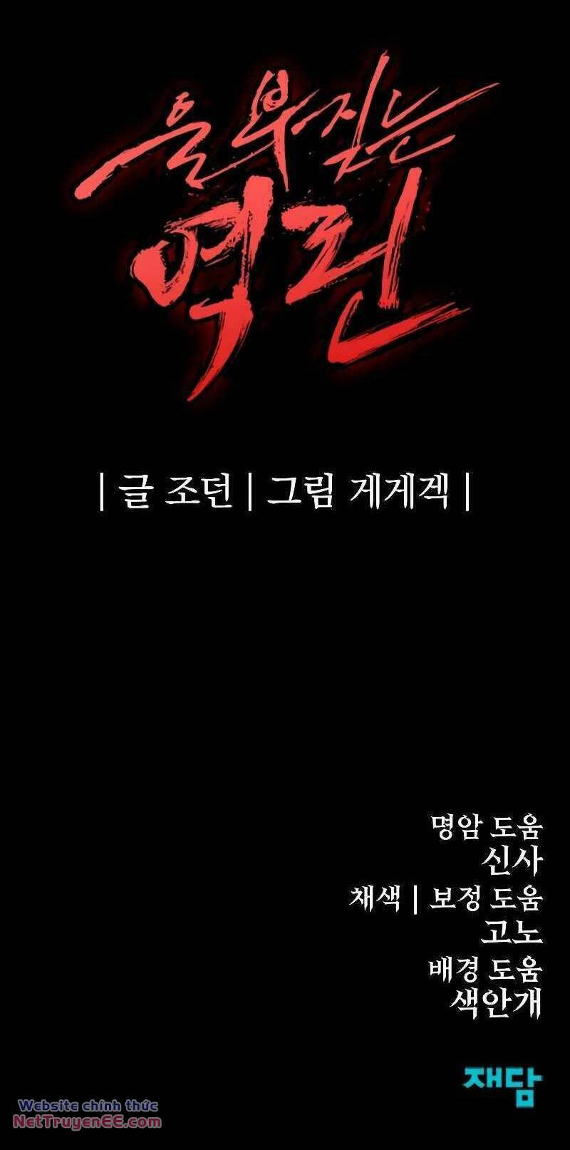 Tiếng Thét Cuồng Bạo - Chapter 29 - Page 83