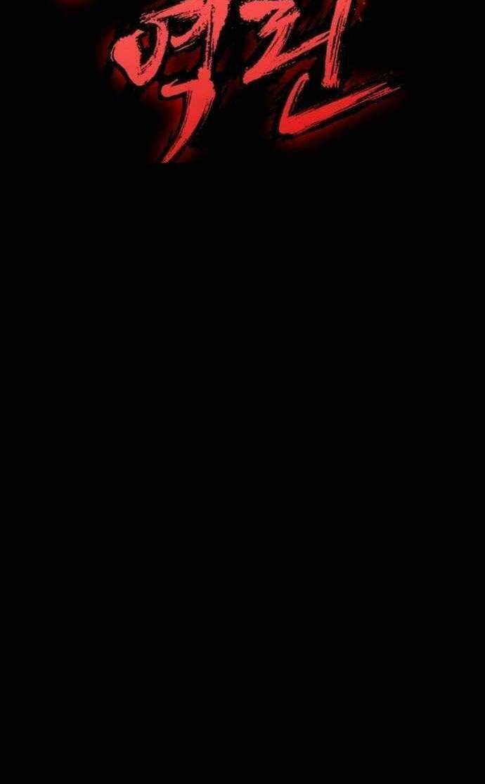 Tiếng Thét Cuồng Bạo - Chapter 32 - Page 84