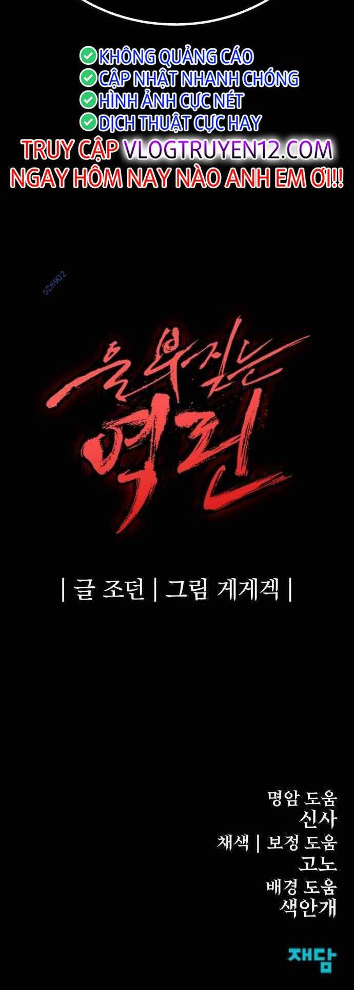 Tiếng Thét Cuồng Bạo - Chapter 33 - Page 64