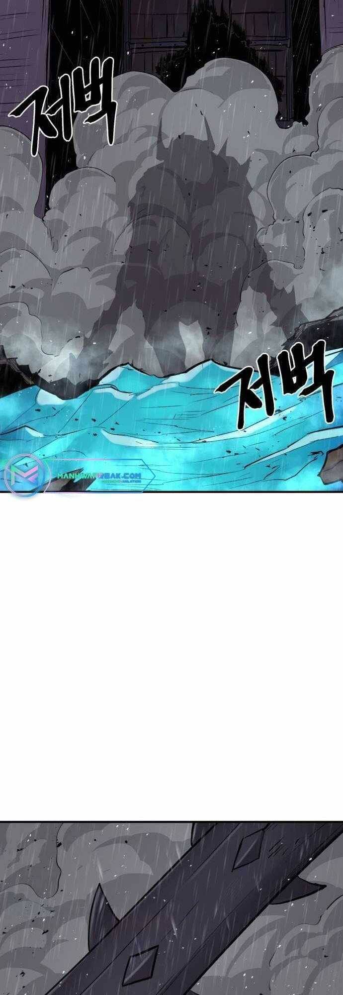Tiếng Thét Cuồng Bạo - Chapter 35 - Page 63