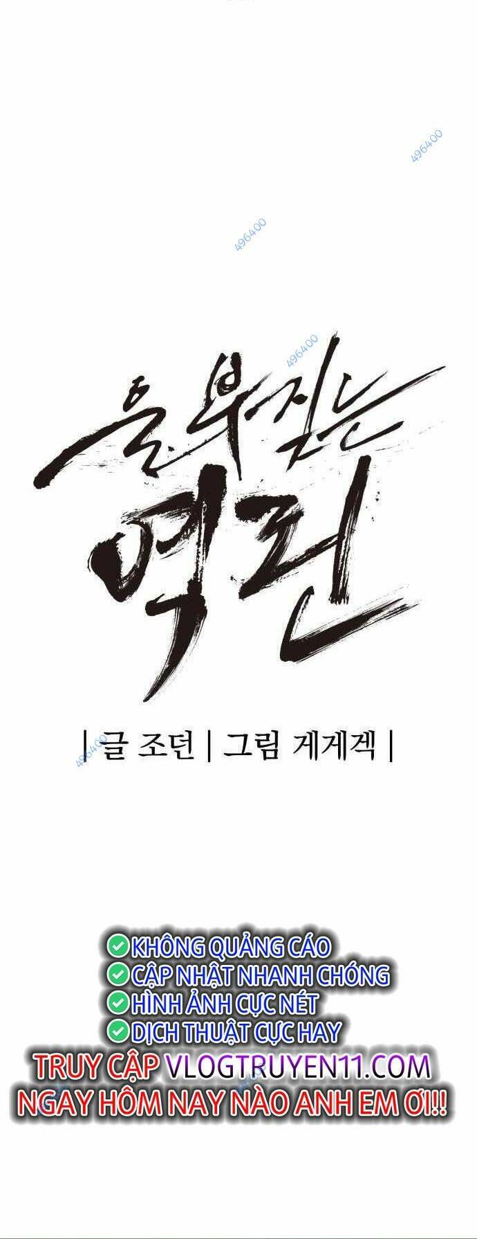 Tiếng Thét Cuồng Bạo - Chapter 36 - Page 24