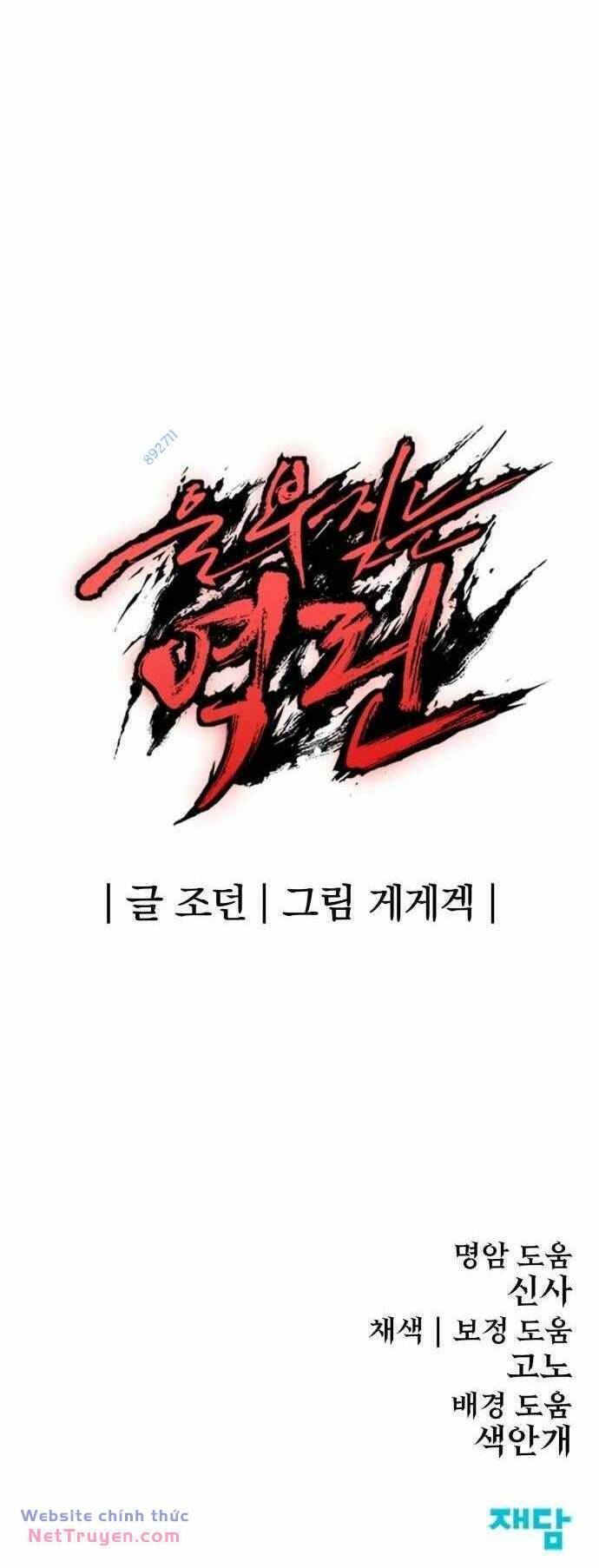 Tiếng Thét Cuồng Bạo - Chapter 37 - Page 78