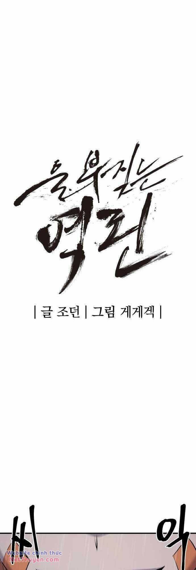 Tiếng Thét Cuồng Bạo - Chapter 37 - Page 9