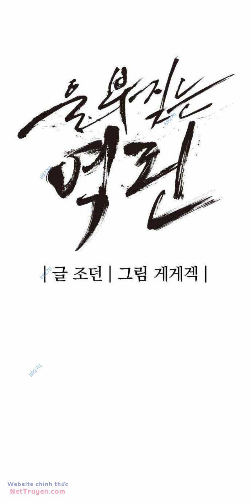 Tiếng Thét Cuồng Bạo - Chapter 38 - Page 15