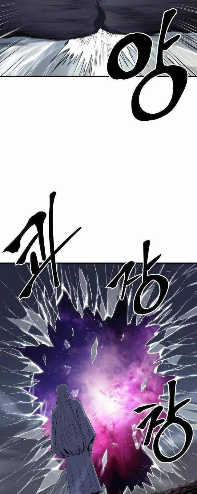 Tiếng Thét Cuồng Bạo - Chapter 46 - Page 11