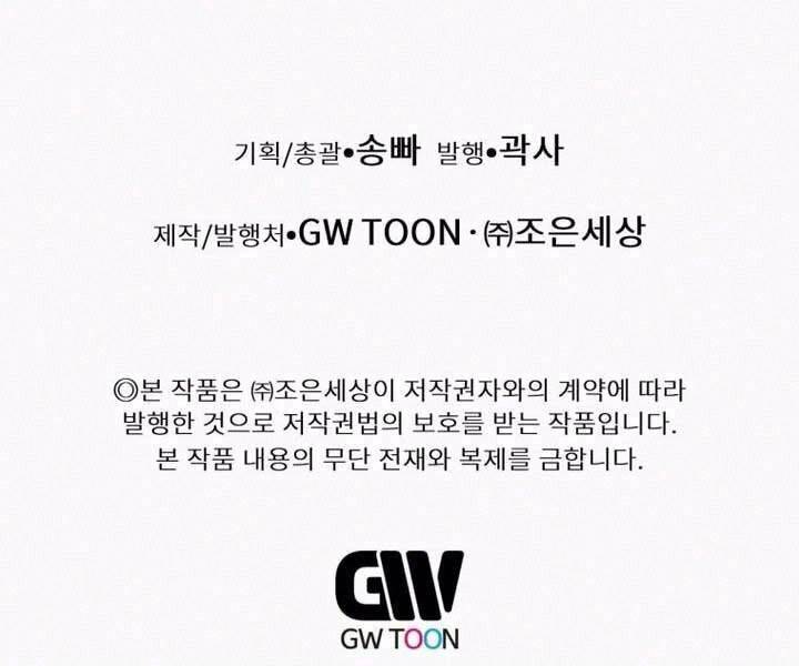 Chuyển Sinh Vào Thế Giới Võ Lâm - Chapter 113 - Page 317