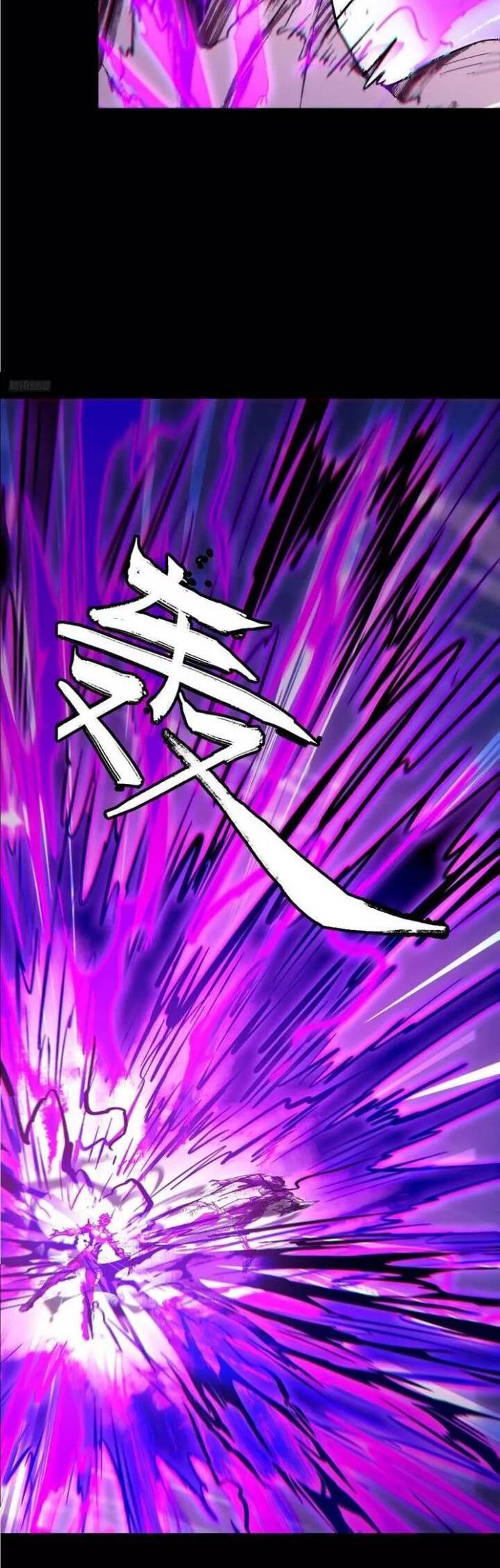 Đại Tượng Vô Hình - Chapter 466 - Page 5