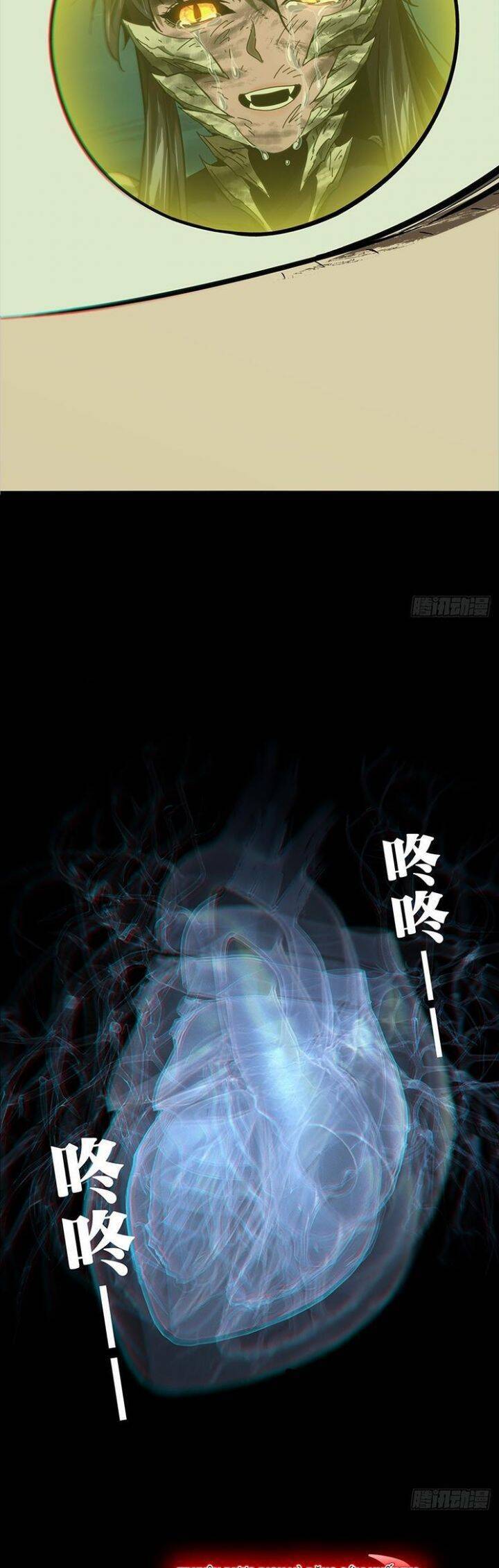 Đại Tượng Vô Hình - Chapter 467 - Page 10