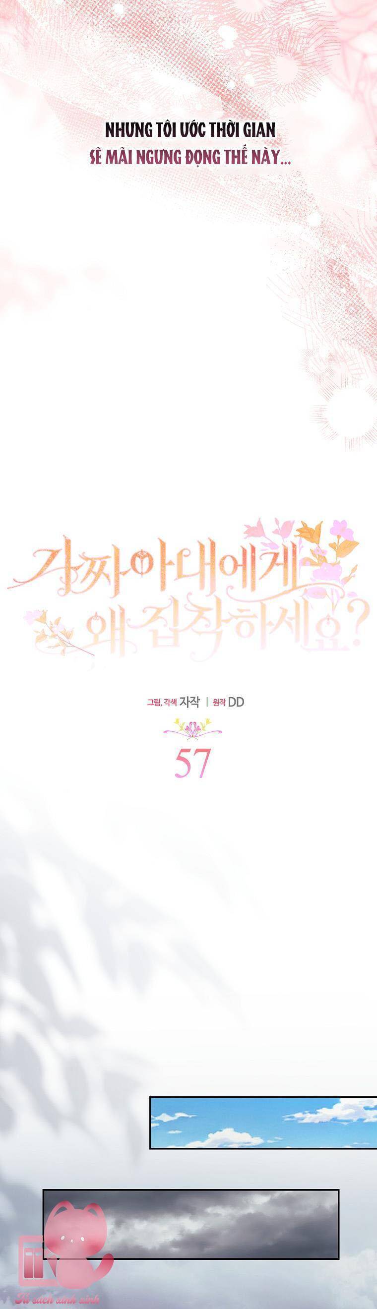 Sao Lại Ám Ảnh Cô Vợ Giả Mạo Quá Vậy? - Chapter 57 - Page 26