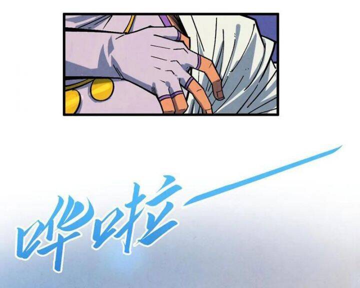 Vạn Cổ Chí Tôn - Chapter 367 - Page 110