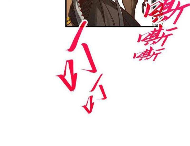 Vạn Cổ Chí Tôn - Chapter 367 - Page 37