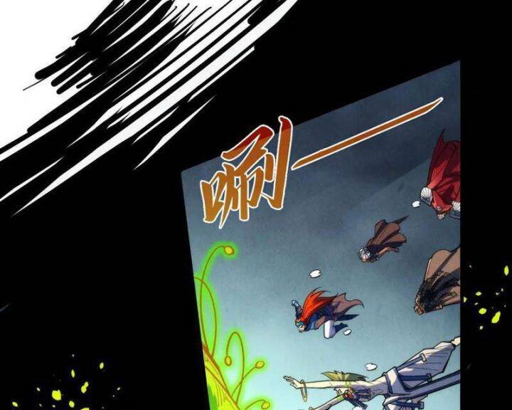 Vạn Cổ Chí Tôn - Chapter 367 - Page 55