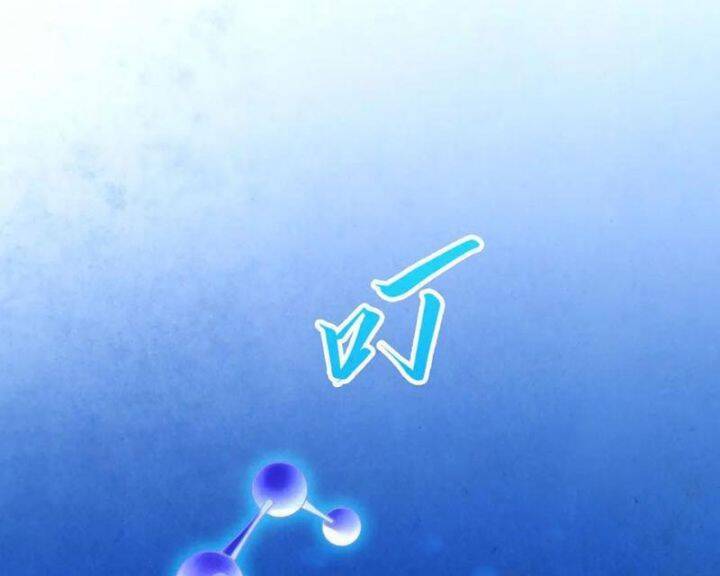 Vạn Cổ Chí Tôn - Chapter 367 - Page 62