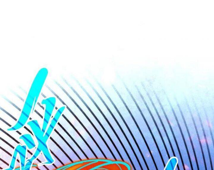 Vạn Cổ Chí Tôn - Chapter 368 - Page 18