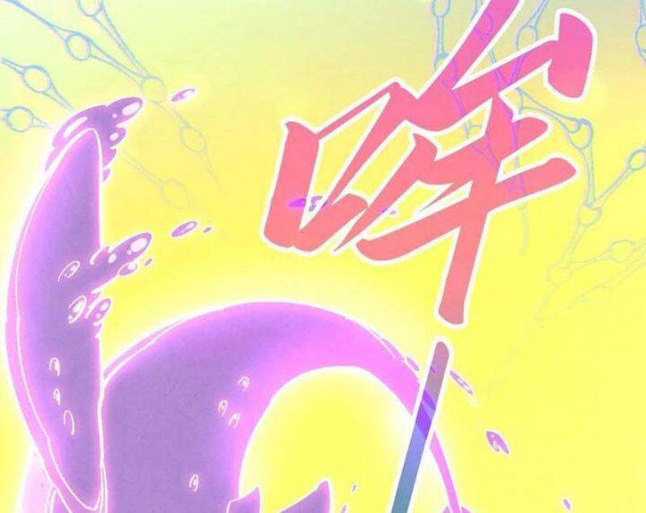 Vạn Cổ Chí Tôn - Chapter 368 - Page 87