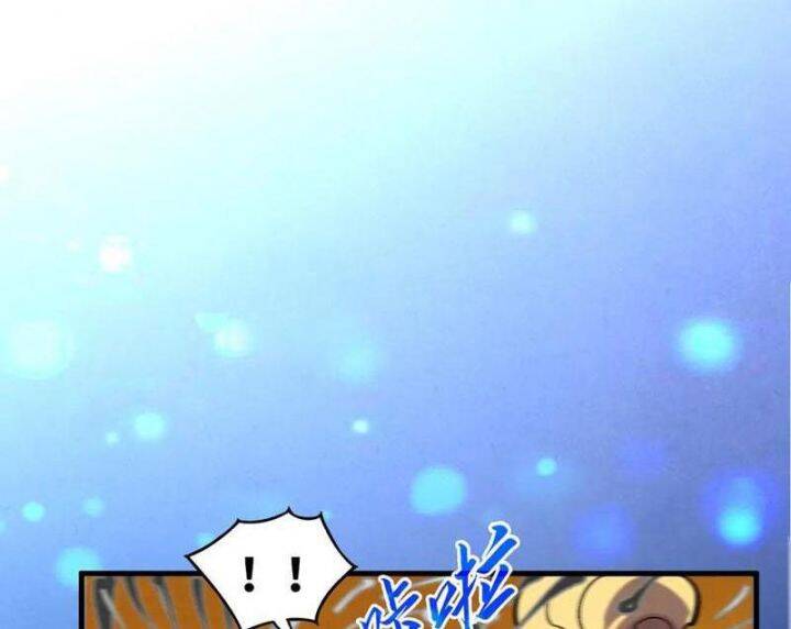 Vạn Cổ Chí Tôn - Chapter 368 - Page 94