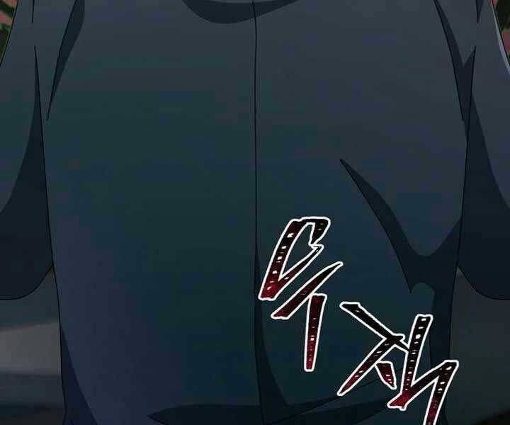 Tử Linh Sư Thiên Tài Của Học Viện Chapter 144 - Trang 103