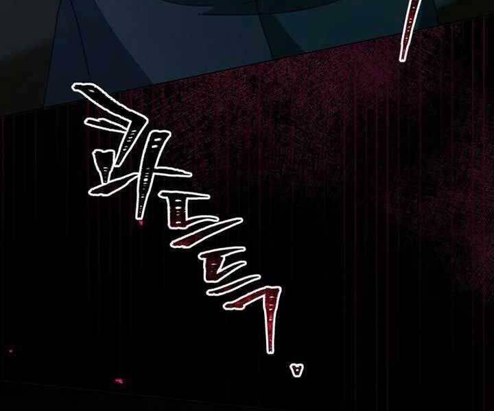 Tử Linh Sư Thiên Tài Của Học Viện Chapter 144 - Trang 104