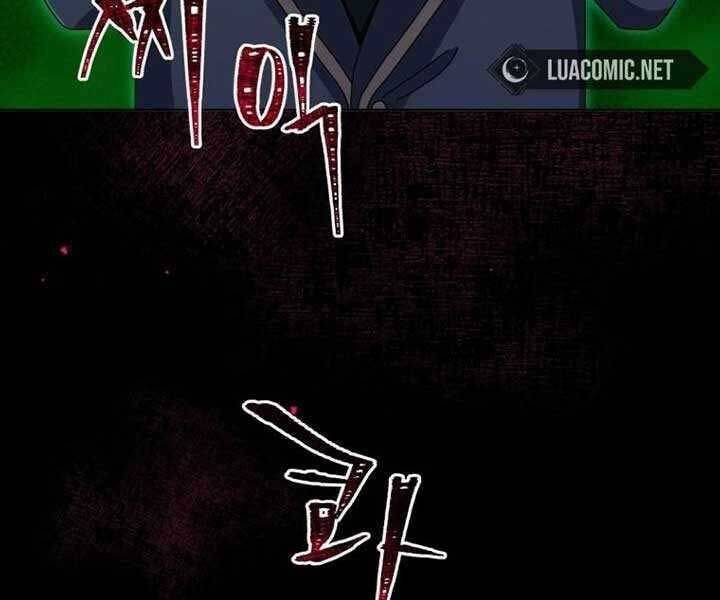 Tử Linh Sư Thiên Tài Của Học Viện Chapter 144 - Trang 107