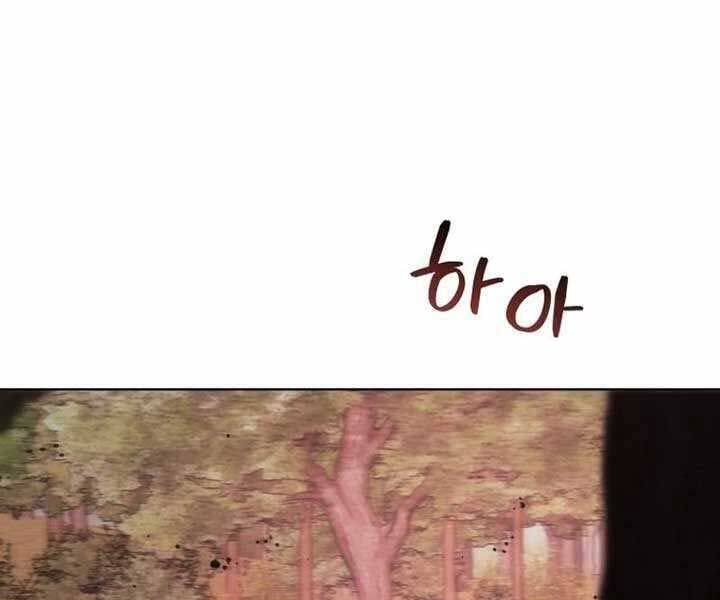 Tử Linh Sư Thiên Tài Của Học Viện Chapter 144 - Trang 181