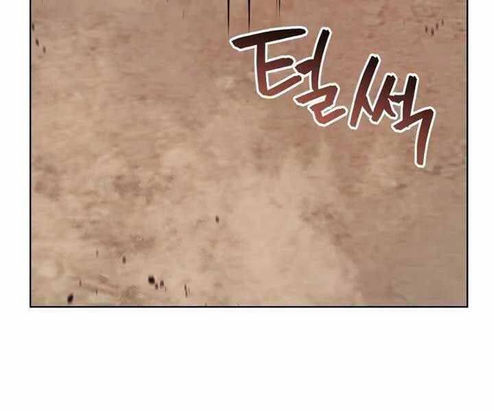 Tử Linh Sư Thiên Tài Của Học Viện Chapter 144 - Trang 211