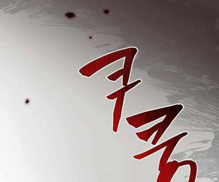 Tử Linh Sư Thiên Tài Của Học Viện Chapter 144 - Trang 40