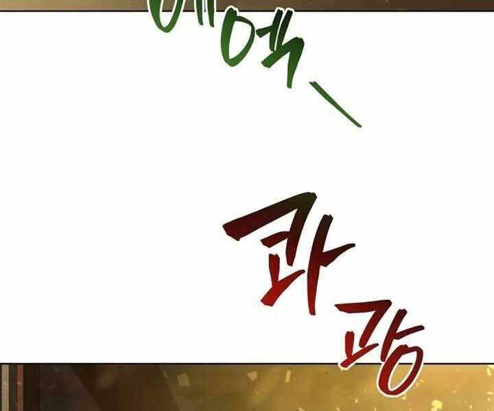 Tử Linh Sư Thiên Tài Của Học Viện Chapter 144 - Trang 55