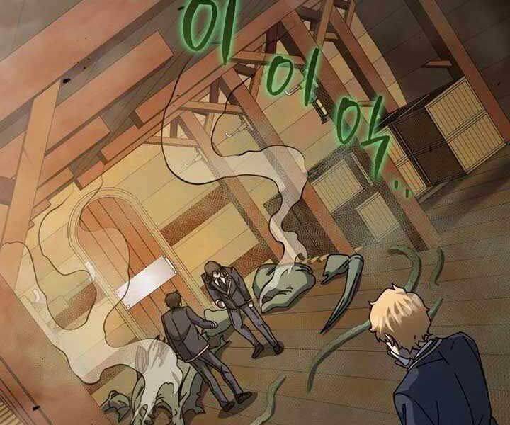 Tử Linh Sư Thiên Tài Của Học Viện Chapter 144 - Trang 59