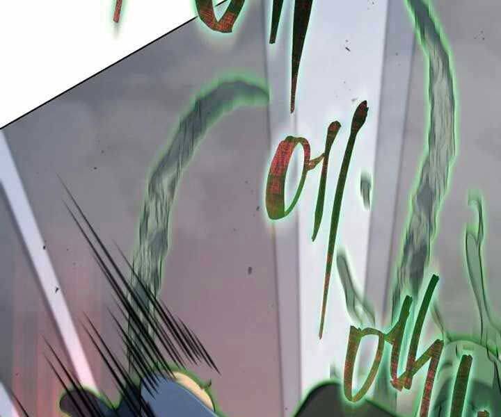 Tử Linh Sư Thiên Tài Của Học Viện Chapter 144 - Trang 93