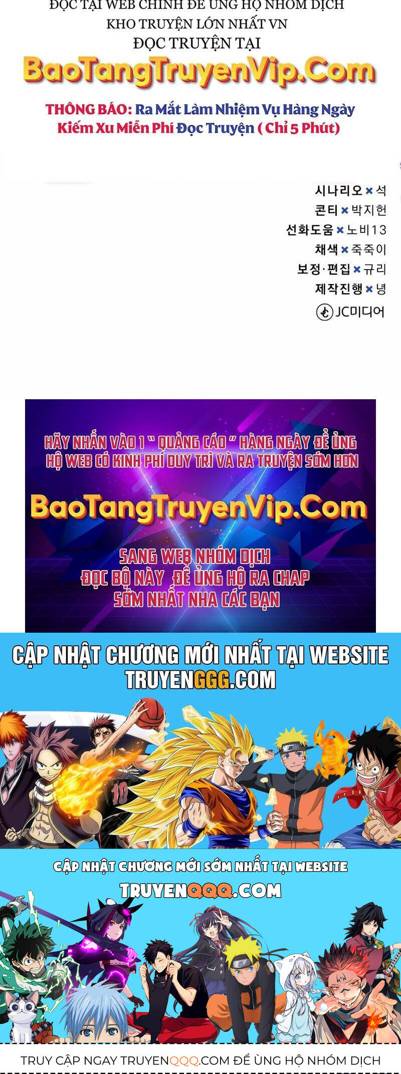 Thiên Tài Của Dòng Dõi Độc Nhất Vô Nhị - Chapter 94 - Page 92