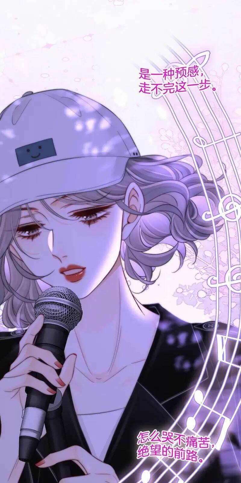 Em Chỉ Có Thể Là Của Tôi - Chapter 110 - Page 28