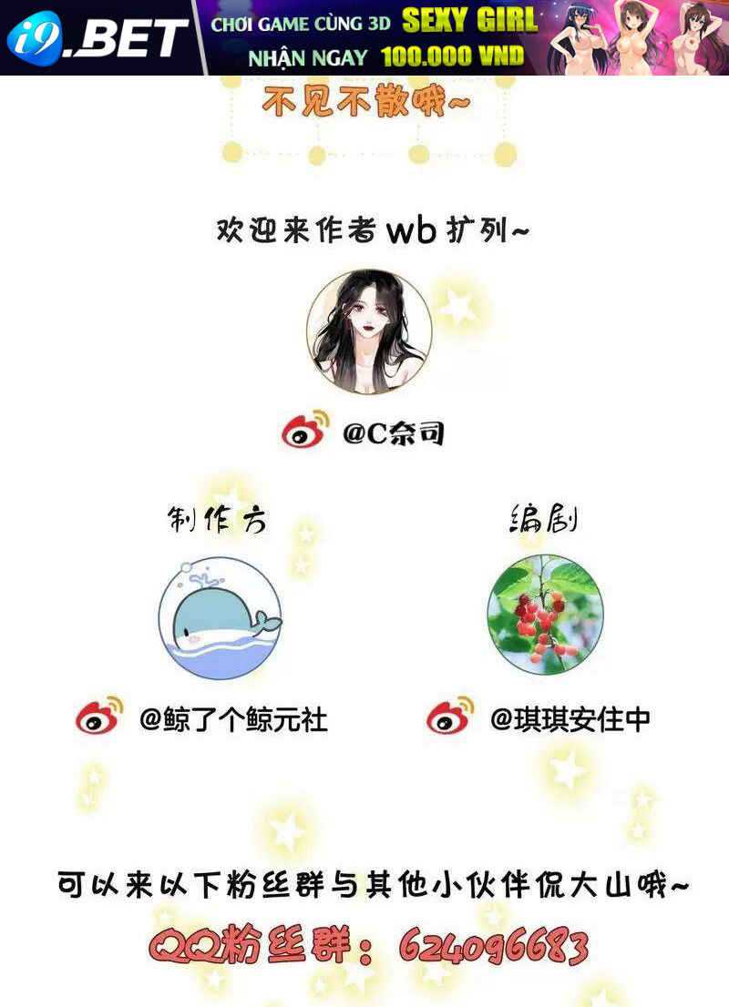 Em Chỉ Có Thể Là Của Tôi - Chapter 110 - Page 38