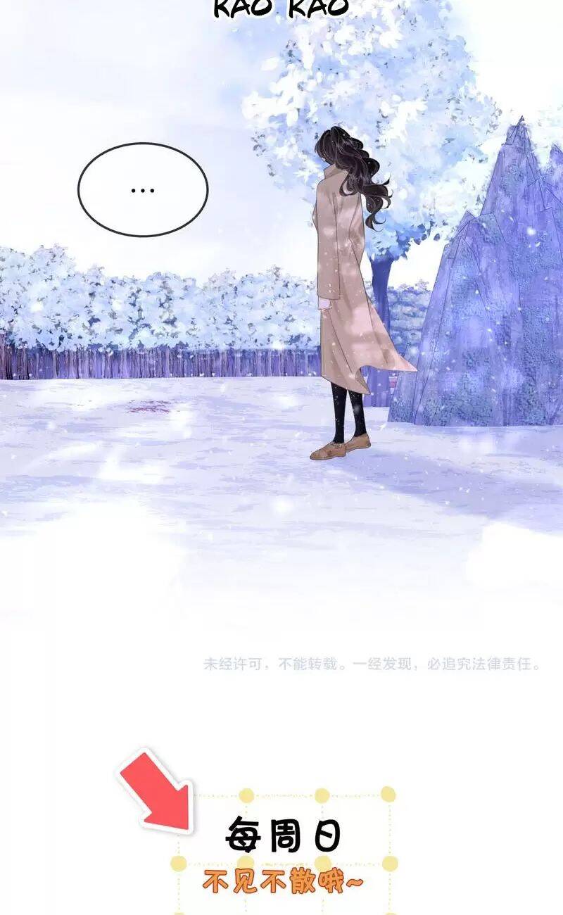 Em Chỉ Có Thể Là Của Tôi - Chapter 122 - Page 31