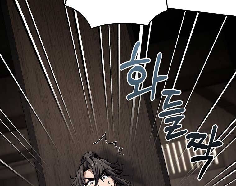 Chuyển Sinh Thành Tiêu Sư - Chapter 90 - Page 156