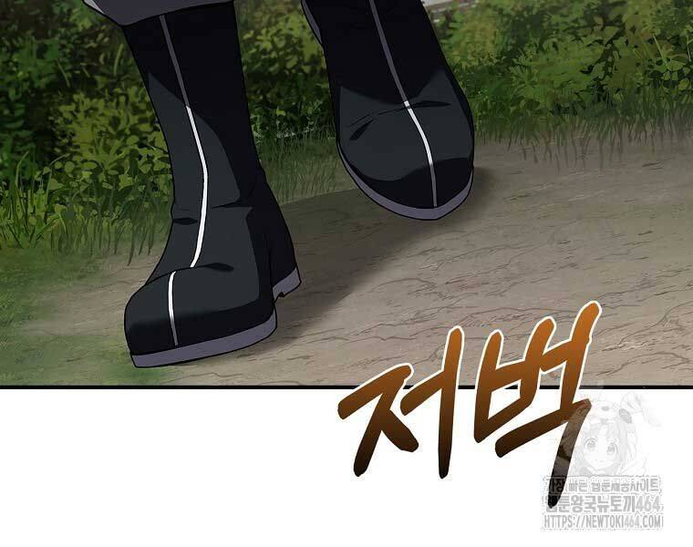 Chuyển Sinh Thành Tiêu Sư - Chapter 90 - Page 200